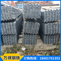 Factory direct galvanized angle iron 20*20 angle steel Q235B hot galvanized angle steel Low alloy angle steel unequal edge angle iron
