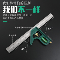 300mm stainless steel multifunctional combination angle ruler horizontal movable angle ruler 45 degrees 90 degrees straight