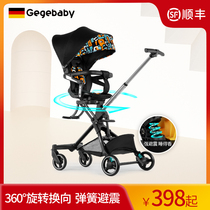 Jane song high landscape one-key car folding car folding baby walking baby baby trolley can sit can lie down baby child child walking artifact