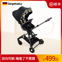 Gegebaby super light one-button folding two-way sitting can lie down baby artifact baby baby walking trolley