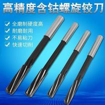 Punch Sub Super Hard Special Steel Punch Rind Rind Rind Screw Sprint Round Handmade Rind Rind Reaming Knife