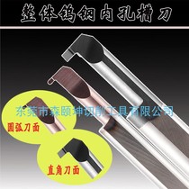Tungsten steel inner hole groove arc groove end face groove cutter inner hole hook groove inner angle knife D4 5 6 8 handle