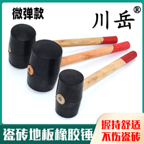 Chuanyue rubber hammer cooked adhesive tile decoration installation tool hammer stone cow rubber leather hammer wooden handle rubber hammer