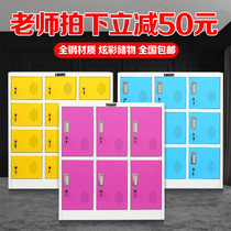 Steel color locker Classroom locker Kindergarten school bag cabinet with lock multi-door cabinet Shoe cabinet Employee storage bag cabinet