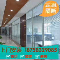 Ningbo office glass partition wall high partition double bots built-in shutter tempered glass soundproof wall aluminium alloy partition