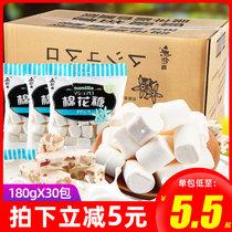 Wuji Island marshmallow baking Japanese handmade snowflake crisp homemade beef special 180g * 30 pack diy material