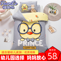 Kindergarten quilt three-piece cotton children nap bedding baby entrance special six-piece set four seasons