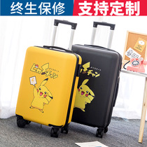 Suitcase Children cute small 20 inch boarding male student universal wheel girl travel cartoon rod password box