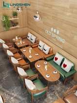 Milk tea shop dessert shop coffee shop table and chair book bar negotiation reception area meeting guest sofa table and chair combination simple leisure