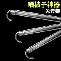 Sun quilt artifact Clothes Clothes bar indoor single pole stainless steel telescopic drying rack anti-theft net drying quilt clothes