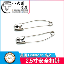 American Gao Wen GOLDMAN 2 5 inch safety pin double insurance BB safety pin replacement Newhouse