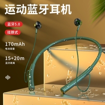 Sports Bluetooth headset hanging neck wireless running for cool dog beats Rambler Sony jbl Sony love bose
