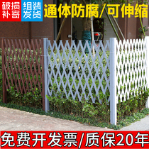  Anti-corrosion wood plug-in fence Garden vegetable fence Outdoor courtyard vegetable garden Solid wood telescopic fence flower bed outdoor