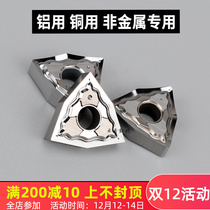 CNC aluminum blade WNMG080408-HA H01 peach shape lathe blade blade knife head