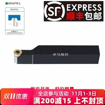 SRAPR1616H08 2020K10T3 spherical blade lathe with CNC tool bar 90 degree circular arc