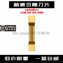 Fine grinding CNC grooving blade MGGN-2 3 4 5MM stainless steel steel parts aluminum with grooving knife cutting tool