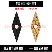 Special CNC blade VNMG160404-TM machine for steel parts plus inner hole turning tool blade outer round sharp knife particles