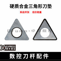 Numerical control knife bar accessories tungsten steel knife ST1603 ST1603 ST1604 ST2204 ST2204 triangular blade MT1603