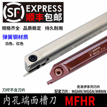 Seismic hole face slotting Arbor MFHR216 320 420 325 425-25 70 120 140