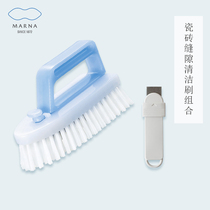 Japan marna tile gap cleaning brush toilet wall tile floor household dead corner cleaning brush