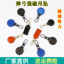Slingshot strong magnetic pendant pendant outdoor suction steel ball super strong magnet magnet magnet magnet projectile strong magnetic pendant keychain