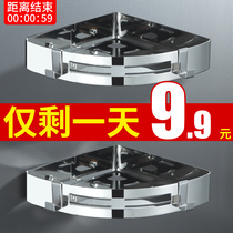 Bathroom rack toilet toilet toilet wash table wall triangle storage bath non-perforated wall-mounted toilet