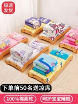 Pure cotton kindergarten quilt three-piece baby entering the kindergarten cotton childrens nap small quilt six-piece bedding set