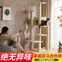 Multi-layer cat climbing frame climbing cat rack with nest cat nest tree one cat scratch board cat toy cat shelf cat nest four seasons Universal