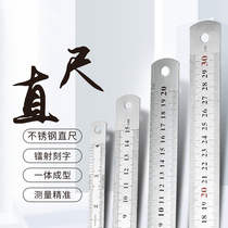  Steel ruler 1 meter Stainless steel ruler Iron ruler 20 cm thickened long steel ruler 30cm50cm60cm1 5 meters