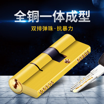 Dinglitian anti-theft door lock cylinder Anti-technology open pure copper super b-class C-class blade lock cylinder anti-theft door door universal