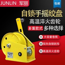  Crane winch Brake hoist hoist r with manual hand winch Self-locking manual roll manual tractor