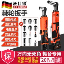 Truss charging wrench electric wrench ratchet rack scaffolding right angle shelf tool scaffolding ratchet sleeve