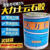 Hercules marble repair stone basin adhesive dry hanging glue
