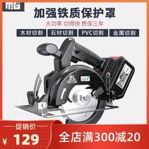 China 7 inch electric circular saw household aluminum body hand woodworking chainsaw table saw flashlight saw flip electric disc saw manufacturers