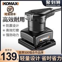 Polishing sanding machine Electric wood board Sander sand machine putty small flat wall woodworking tools