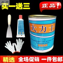 Cloud stone glue tile curing agent marble repair black transparent strong Wang beige 0 7l