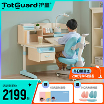 Child care children study table lifting students writing desk desk DG120 class table and chairs to contain household