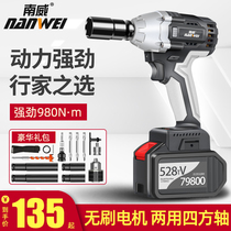 Brushless electric wrench large torque electric wrench strong heavy-duty auto repair lithium battery shelf socket wind gun electric