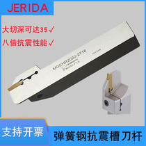 JERIDA outer circular cutting groove cutting tool bar CNC tool Rod MGEH spring steel anti-seismic fire after processing large cutting depth