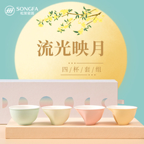 Songfa Ceramics Yongle Palace Joint Name 4 Cup Chinese Style Tea Set Chinese Mid-Autumn Festival Gift Classic Home Products