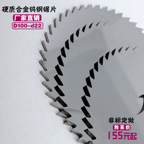 Cutting Cut Iron Small Round Saw Blade Hard Alloy Round Fine Tooth Tungsten Steel Saw Blade Round Alloy Rigid Tungsten Steel Saw Blade Milling Cutter