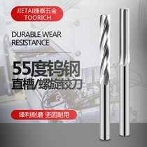 Jietai tungsten steel reamer straight groove reamer H7 solid carbide spiral reamer straight handle reamer 1-12mm