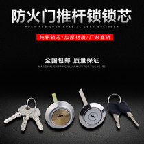 Gemma old-fashioned anti-theft door lock cylinder wooden door tie men suo universal cylinder fire door fire door lock cylinder