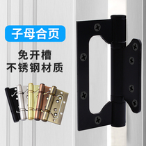 Non-digging hole hinge primary-secondary door hinge stainless steel hinge room door hinge bedroom hinge room door hinge
