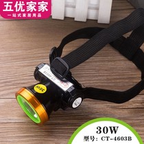 Head on the headlight rechargeable super bright lighting outdoor headband miners lamp mine overhead head-mounted flashlight strong light