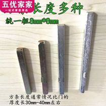 Square bar Square bar Square bar Lock accessories Iron bar lock core screw Handle Door lock Door handle Screw accessories