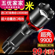 New rechargeable led flashlight usb charging super bright long-range small portable multifunctional household durable lamp