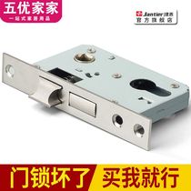 Small 50 lock body Household indoor bedroom lock tongue door lock accessories Universal wooden door lock Old-fashioned door lock core lock