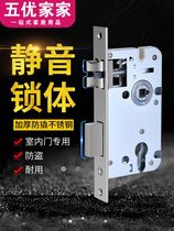  Lock body accessories Indoor bedroom lock tongue door lock Household universal wooden door lock Old-fashioned door lock core small 50 locks