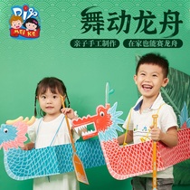 New Years Day New Years Day handmade diy childrens dancing faucet making materials package kindergarten parent-child creative Tiger year